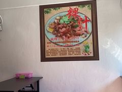 等位区-长远七记