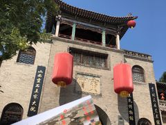 -山西王家大院