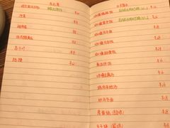 菜单-食戟