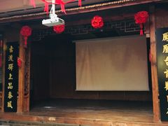 门面-古渡驛(丽彩·潮流港店)