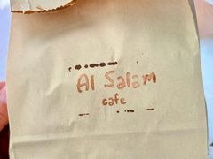 -Al Salam莫的三明治