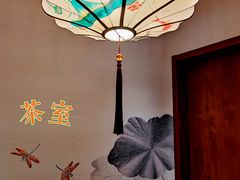 -中和·国风茶馆(愚园路店)