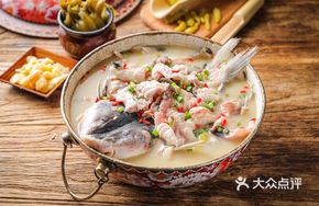 Sour Cabbage River Catfish