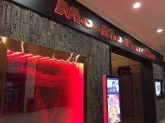 门面-MoMo牧场·寿喜烧专门店(长泰广场店)
