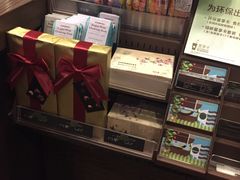 -星巴克(湖州凤凰时代广场店)