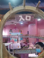 -卡通尼乐园(新达汇三林店)