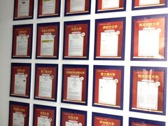 -新航道·雅思托福·Alevel AP·留学考研(光谷校区)