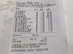 -香雪海饭店中餐厅(人民桥店)