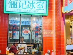 门面-十六蒲(桂林路店)