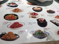 菜单-小碗大胃(福久源新天地店)