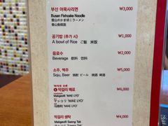 -蚂蚁家辣炒章鱼(海云台店)