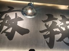 -张翻越·川渝冒菜·武汉黑鸭煲(城北万象城店)
