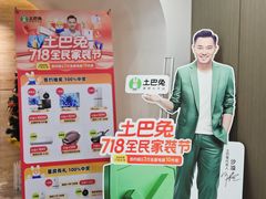 -正聚装饰·老房翻新装修设计体验馆(普陀店)
