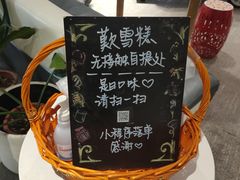 -歎雪糕低糖低脂Gelato冰淇淋