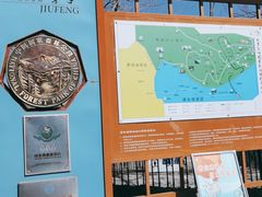 -北京鹫峰国家森林公园