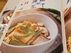 菜单-铁公鸡·四川料理(天环广场店)