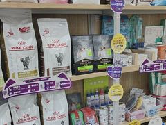 -瑞鹏宠物医院·骨外科·心肾科·肿瘤科(九亭店)