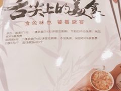 -新成海港大酒楼(康华路店)
