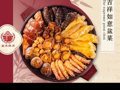 -盆满钵满·国家非遗传承(云台店)