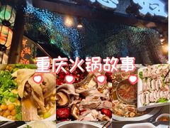 -俏媳妇火锅(宽窄巷子店)