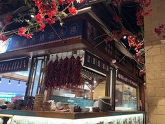 -吃饭皇帝大(长宁龙之梦店)