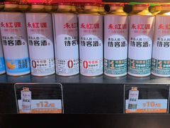 -永红源啤酒·烧烤·海鲜·大排档(台柳路店)