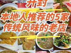 -梅利汴京烤鸭•开封豫菜地标店(晋安路店)