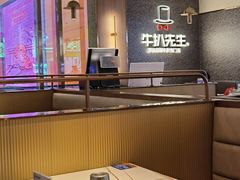 大堂-牛扒先生·雪花牛扒西餐厅(东平店)