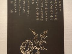 -三苏祠