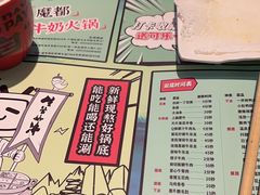 -生活如沸·顺德水牛奶火锅(大学路店)