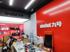 -九号电动车(安定门内大街店)