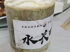 -何适山庄 ·可团建(水长城P2停车场店)