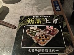 -鲜潭蒸汽石锅鱼(五道口购物中心店)