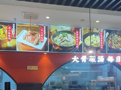 -全牛匠·乐山跷脚牛肉(西北旺万象汇店)