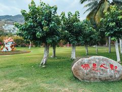 -三亚南山文化旅游区