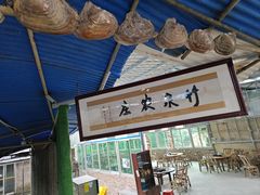 -竹泉农庄·竹筒饭(从化店)