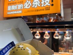 -前进5路汉堡炸鸡(汉街skp店)