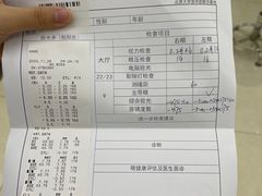 -美尔目眼科·近视手术·儿童近视(定慧店)