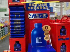-山姆会员商店(亦庄创意生活广场店)