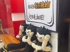 -太二酸菜鱼(海口友谊广场店)