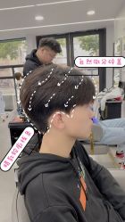 -贝勒爷专业男发