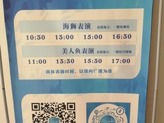 -洛阳龙门海洋馆