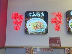 -十八梯邓凳面(大坪正街店)