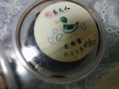 -鸭寨夫人(无锡首店)