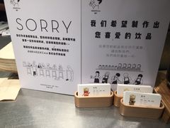 -喜茶(深圳东门1234店)
