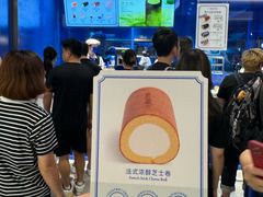 -the Roll'ING手作瑞士卷专门店(卓悦中心店)