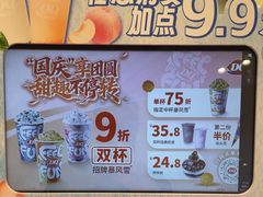 -DQ·蛋糕·冰淇淋(五棵松万达店)