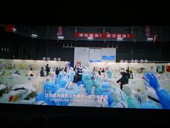 -万达影城(西铁营万达广场IMAX店)