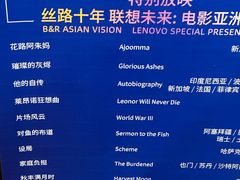 -和美电影艺术中心(万国城店)