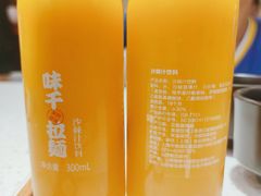 沙棘汁-味千拉面(双井店)